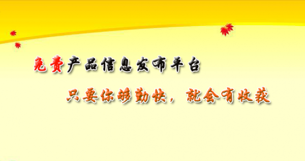 儀器供應(yīng)