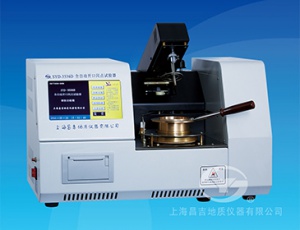 SYD-3536D全自動(dòng)克利夫蘭開口閃點(diǎn)和燃點(diǎn)試驗(yàn)器