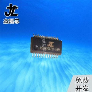 杰理 AC6955F 無(wú)損音質(zhì) 立體聲芯片現(xiàn)貨 量大從優(yōu) 可