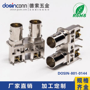 德索BNC雙聯(lián)SDI全金屬連接頭 DOSIN高清BNC視頻插