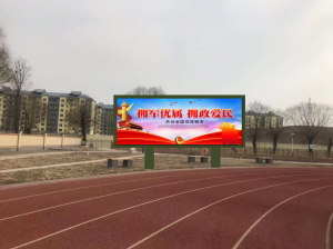 愛立達LED戶外顯示屏
