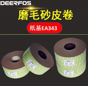 供應(yīng)鹿牌 EA343砂紙卷 磨皮磨布磨毛砂紙卷 印染皮革用砂