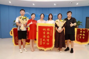 學(xué)編導(dǎo)到羿翔
