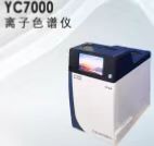 青島埃侖通用YC7000型離子色譜儀