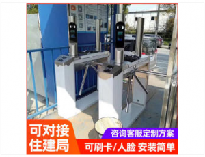 北京對接實名制服務，平臺人臉機閘機，揚塵在線系統(tǒng)，智慧工地系