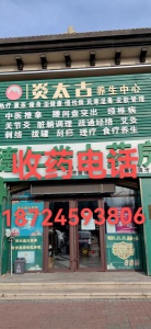 回收泰瑞沙18724593806回收安可達