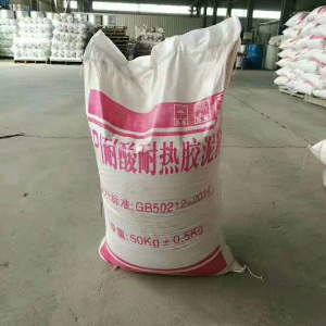 耐酸膠泥