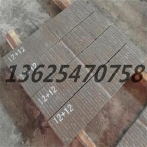 14+8堆焊耐磨復(fù)合板 國龍雙金屬堆焊耐磨襯板14+10
