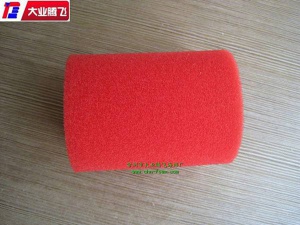 廠家生產(chǎn)大業(yè)騰飛洗衣機密封防塵海棉