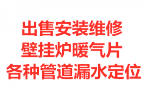 濟(jì)南低價(jià)出售二手燃?xì)獗趻鞝t3年質(zhì)保另有二手暖氣片