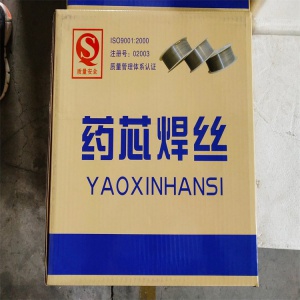 YD427破碎機(jī)錘頭專用耐磨焊絲銷售
