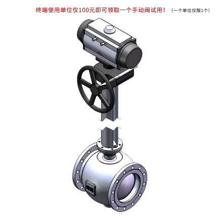 負(fù)較全通徑C型球閥