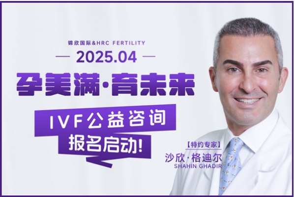 多囊卵巢綜合癥赴美做試管嬰兒一般要多長時間?
