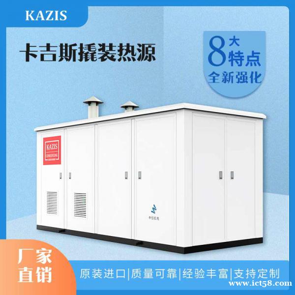 電鍋爐供暖初期的故障問(wèn)題應(yīng)該如何解決？