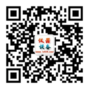 德立電子設(shè)備信息網(wǎng)微信公眾號(hào)